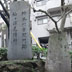 神奈川台の関門跡