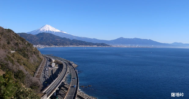 さった峠から富士を眺める