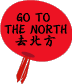 go to the north